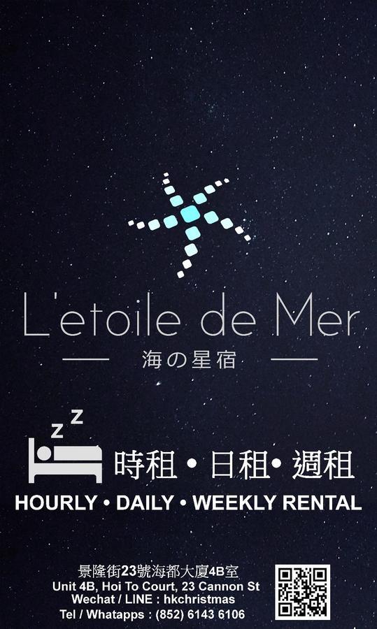 L'Etoile De Mer Hong Kong Exterior foto